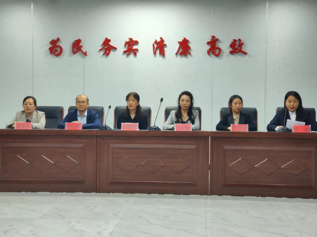 师德师风投诉举报通道